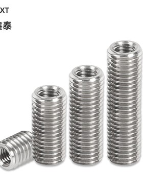 内外牙螺母304不锈钢螺纹保护套接头螺牙转换套M3转M4M5M8M10M12