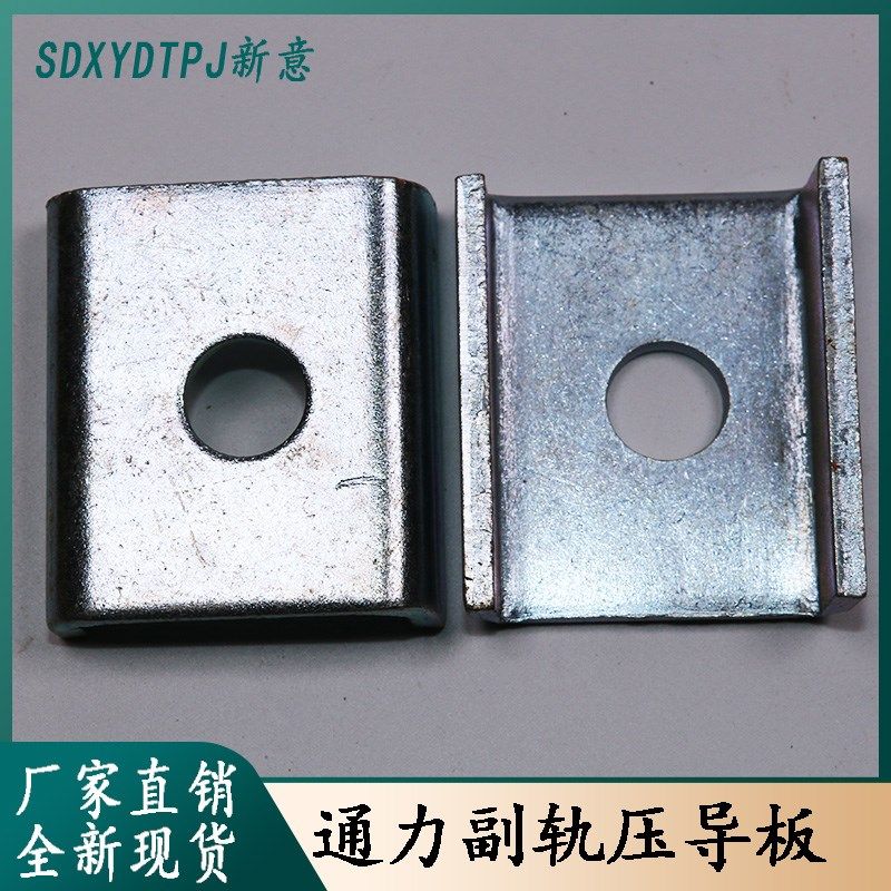 电梯配件/通力压板/压板/支架/压导板/副轨压板/空心导轨TK5A压码