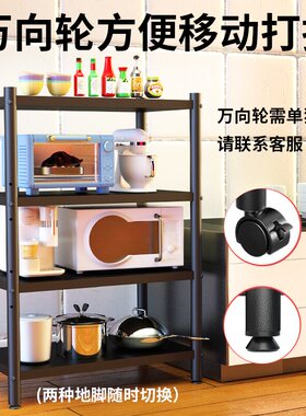 碳钢厨房置物架金属收纳架多层落地储物架多功能微波炉架烤箱架子