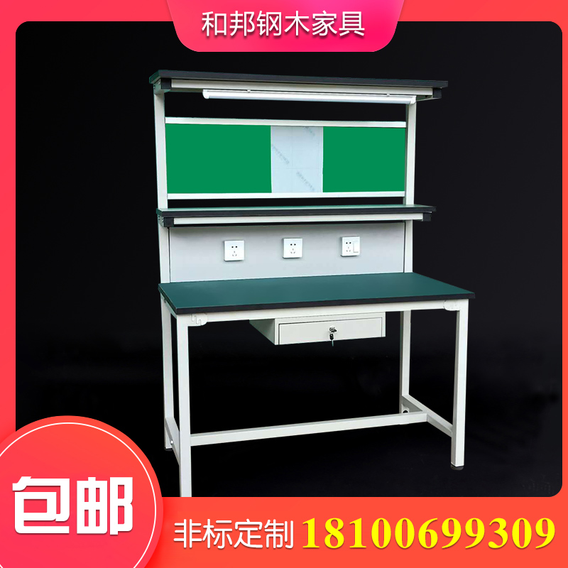 防静电工作台操作台桌带灯电子流水线车间检验装配维修打包桌调节