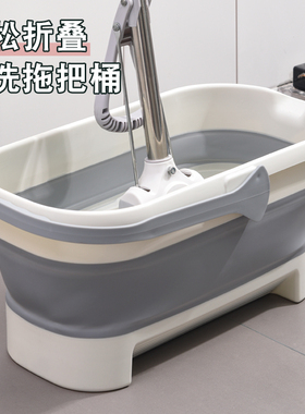 拖把折叠水桶塑料拖把桶提手储水拖地盆拖把家用一拖净免手洗方形