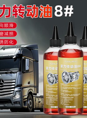 液压传动油平地机减速机农用机械专用方向机油转向助力泵异响润滑