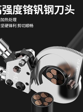 棘轮电缆剪齿轮式电线剪刀电缆断线钳手动剪铜铝钢绞线电缆大剪刀