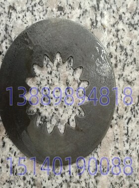 中捷钻床配件 Z3063-20 Z3080-25 主轴箱摩擦片 内片 61311