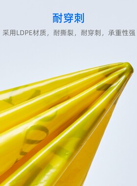 比克曼生物防化垃圾袋实验室生物危险品医疗废物耐酸碱腐蚀袋黄色