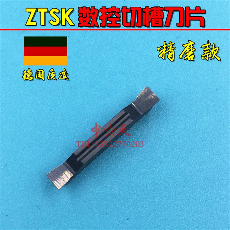 数控切槽刀片 切断刀片 槽刀片 钢件不锈钢通用 精磨刀片3 4 5mm