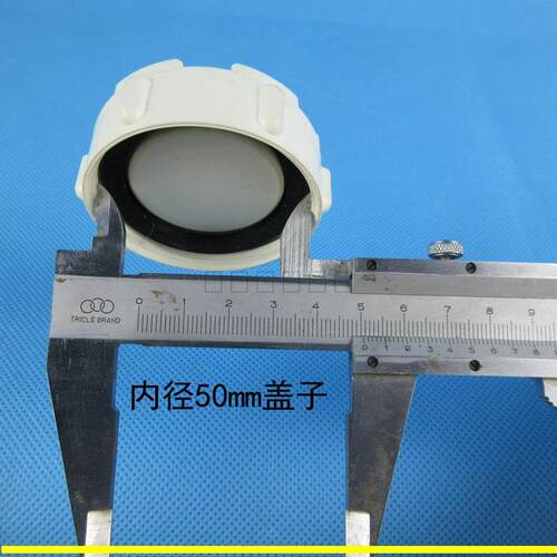pvc水管50盖子清扫口75p存水弯盖110检查口盖内径65mm82s型弯配件