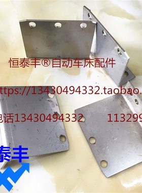 冠通送料机飞机片 xtp100010