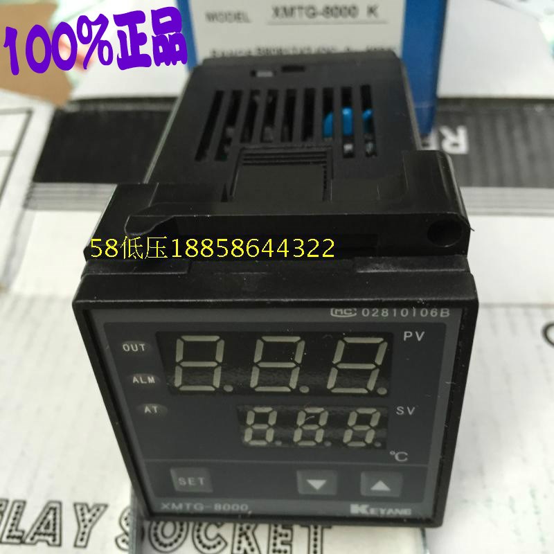 原装科洋智能温控仪 XMTG-8000系列 K型 XMTG-B8081T47JOC 温控器
