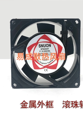 SUNON建准SF9225AT P/N 2092HBL/3092HSL 220V/380V静音风扇9025