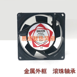 220V 3092HSL 380V静音风扇9025 2092HBL SUNON建准SF9225AT