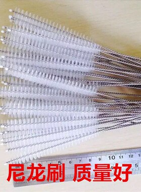 尼龙管刷/管刷/瓶刷/尼龙试管刷/管道清洁刷/4/6/8/10/12/15/20mm