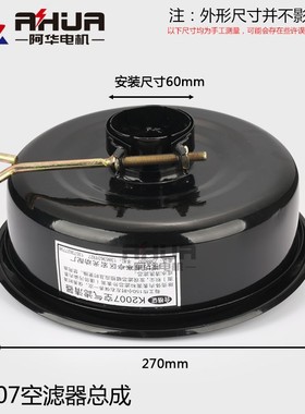 K2007 潍坊空气滤清器空滤总成 潍柴华丰柴油机 K4100 30发电机组