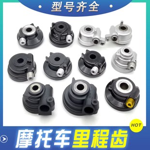 适用摩托踏板车迅鹰巧格福喜鬼火路虎米表齿轮计数里程码 表齿轮