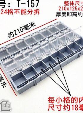 包邮曼贝防静电贴片元件盒 电子元器件收纳盒 电阻电容芯片零件盒