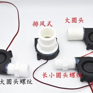 排风抽风 圆口 5V12V24V 5厘米 5015 鼓风机 USB 涡轮散热风扇