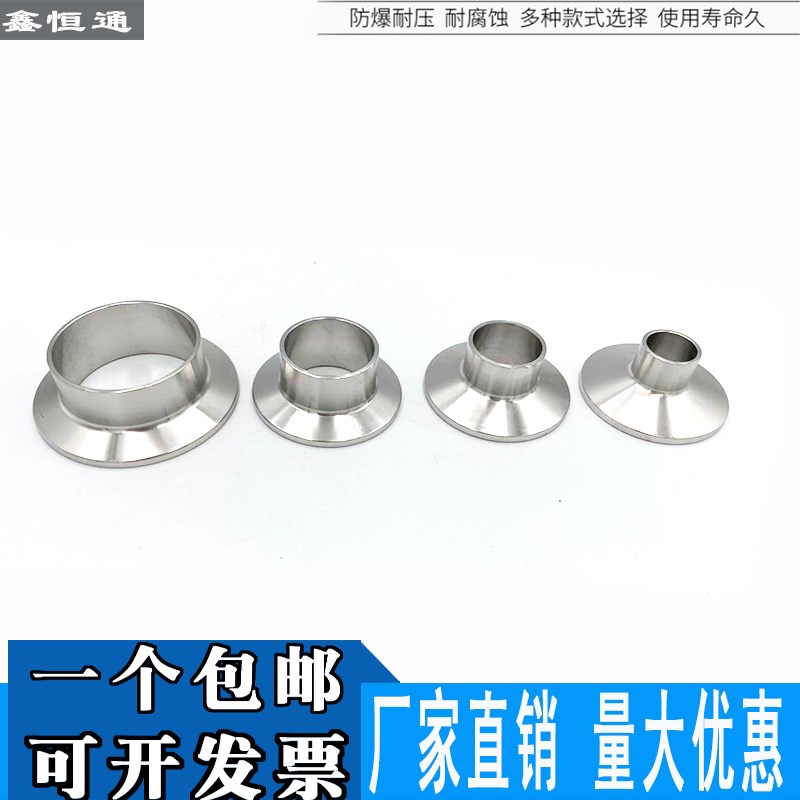 304不锈钢快装外丝套装卫生级快接卡盘螺纹接头卡箍快速丝扣管件