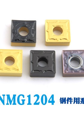 正方形数控刀片双面可用SNMG120408钢件用黄色黑色车床刀具