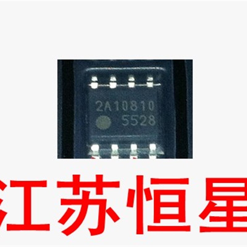 全新原装  【贴片8脚 】 5528   FA5528N  电源管理芯片IC