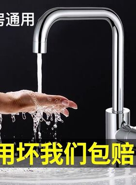 德国进口厨房洗菜盆冷热水龙头家用304不锈钢水槽全铜台盆防溅旋