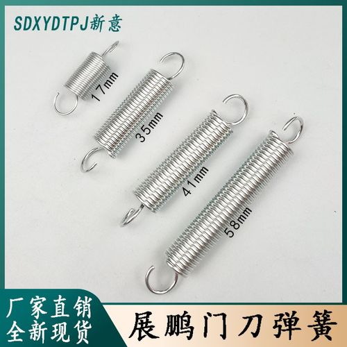 展鹏电梯门锁钩子弹簧/门刀弹簧/控制器/门锁弹簧 电梯配件