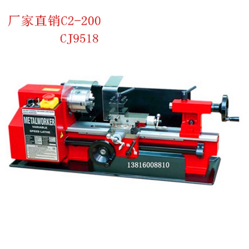 厂家直销西马特车床微型车床CJ9518A/200 台式车床迷你车床