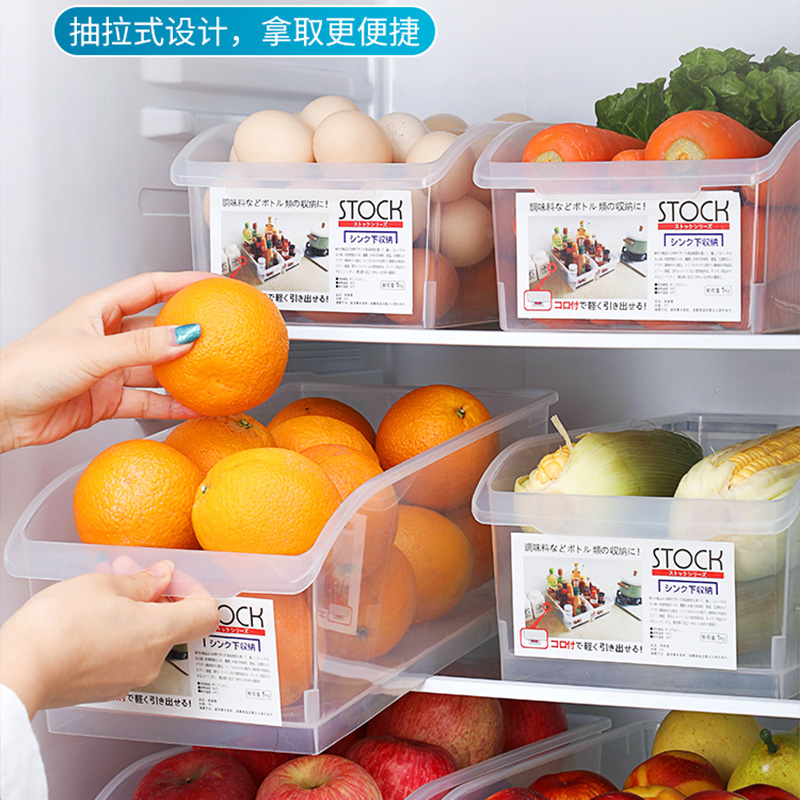 新疆包邮窝抽屉式冰箱收纳盒厨房食品级水果蔬菜盒冷藏保鲜储存盒
