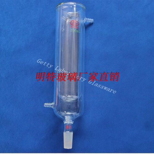 双层冷凝管24/29 300mm长冷凝器内径65mm 外径80mm 明特玻璃