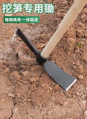 大号挖冬笋洋镐户外锄头多功能全钢锻打镐斧头挖桩树根专用十字镐