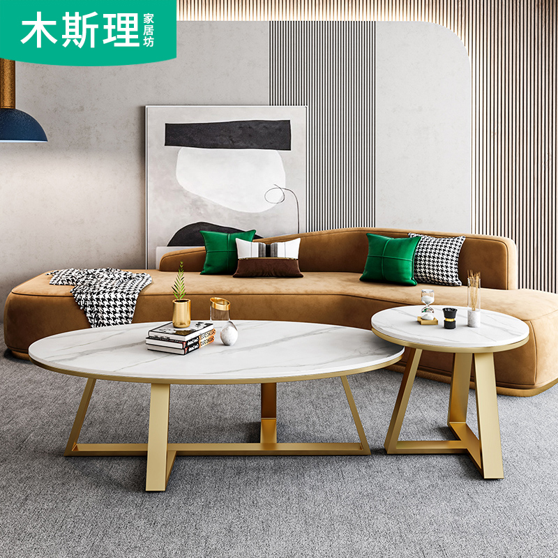 现代简约小户型客厅椭圆形茶几北欧风轻奢样板房家具岩板大理石面