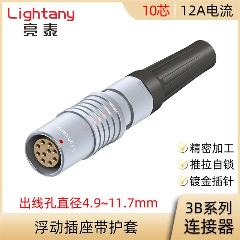 PHG.3B.310.CLLD 62 72 82 92 10 11 Z 浮动插座带护套连接器