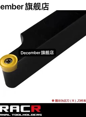 R5/R6/R8圆弧外圆车刀杆SRACR2525M10/SRACR2020K10数控圆车刀