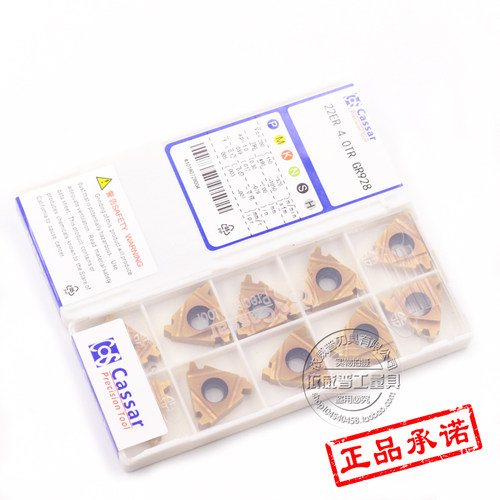 cassar卡赛数控刀片内螺纹刀22lR  GR928  22ER  GR928 不锈钢专