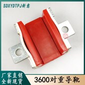 用于电梯3600AP电梯导靴对重导靴 3300 衬垫 主轨导靴 副轨靴衬