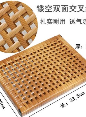 夏天服装厂员工坐垫仿藤椅垫学生板凳散热透气垫单面网格垫屁股垫