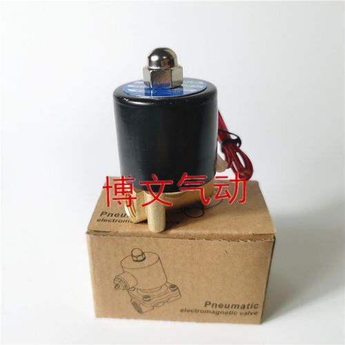 电磁阀UD-06 2W025-06 AC220V DC24V二通常闭水阀气阀油阀