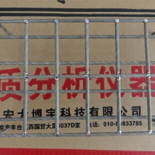 12孔灰皿架15孔挥发份灰皿粘结坩埚架高温箱式电阻炉配件多孔定做