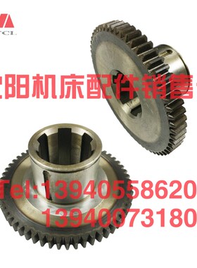 沈阳中捷镗床配件 TPX6113 齿轮 21303 Z57 M3 6-65X16 T6113