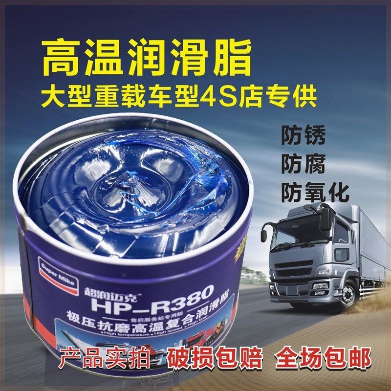 耐高温润滑油脂蓝色机械工业电锤钻轴承专用高速拉丝油电机电锤钻,厨房电器,商用制热电器配件,淘宝优惠券,粉丝福利购,淘宝优惠卷