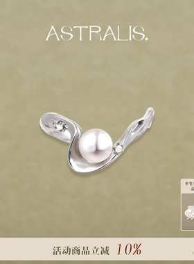 ASTRALIS珍珠戒指女复古纯银开口