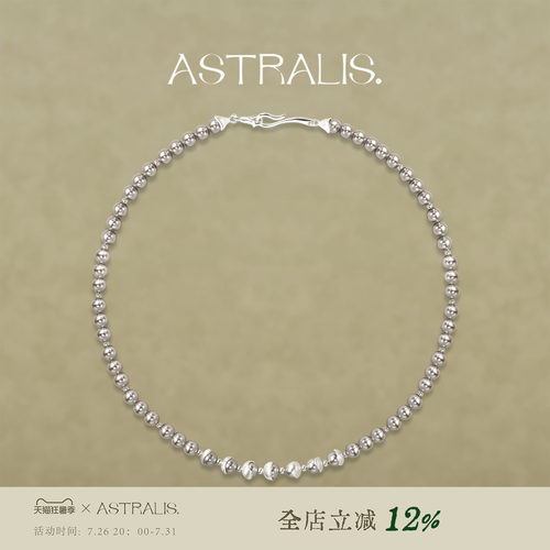 ASTRALIS拉丝珍珠项链春夏搭配感