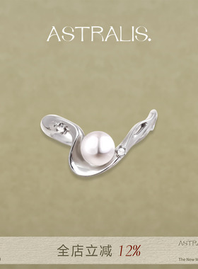ASTRALIS珍珠戒指女复古纯银开口