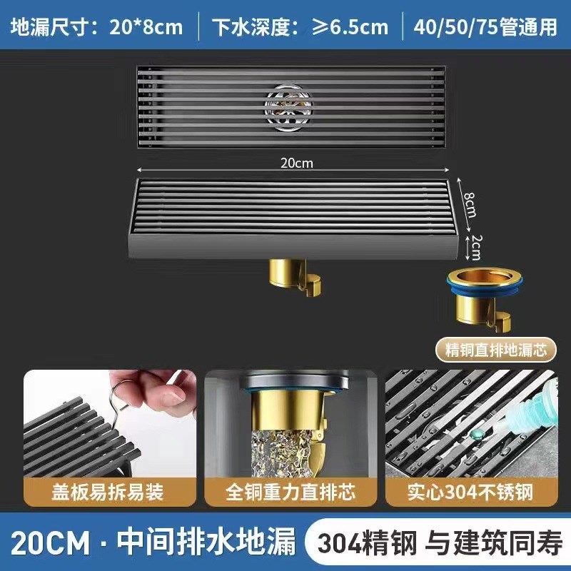 枪灰304不锈钢长地漏防u虫防臭铜芯卫生间淋浴浴室加长方形大排量