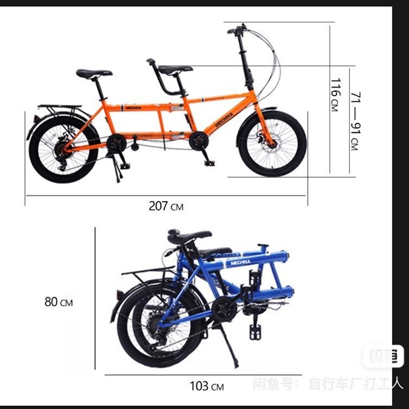 双人三人自行车h亲子自行车情侣双人骑20寸折叠变速景区观光车