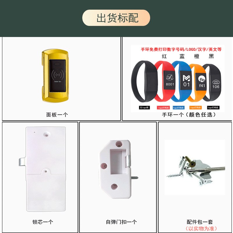 隐形柜锁cAPP功能储物柜锁洗浴中心抽屉锁浴室更衣柜电子锁