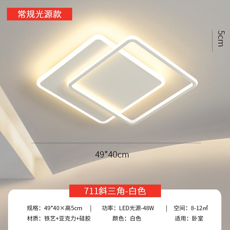 全光谱护眼客厅灯简约现代大气w吸顶灯2024年新款灯具全屋套餐组
