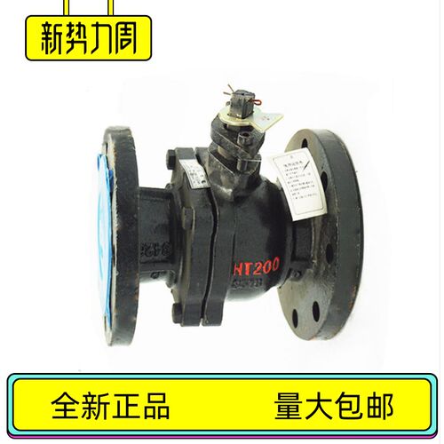 铸铁法兰球阀Q41F-16手动直通自来水开关管道阀门DN15-DN200