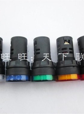 配电柜LED信号灯 AD16-22DS 电源指示灯红绿黄色DC24v ac220v110v