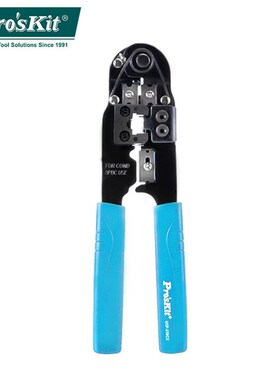 宝工UCP-376CX 8P网络线压接钳网线钳网络水晶头压线钳网线剥线钳