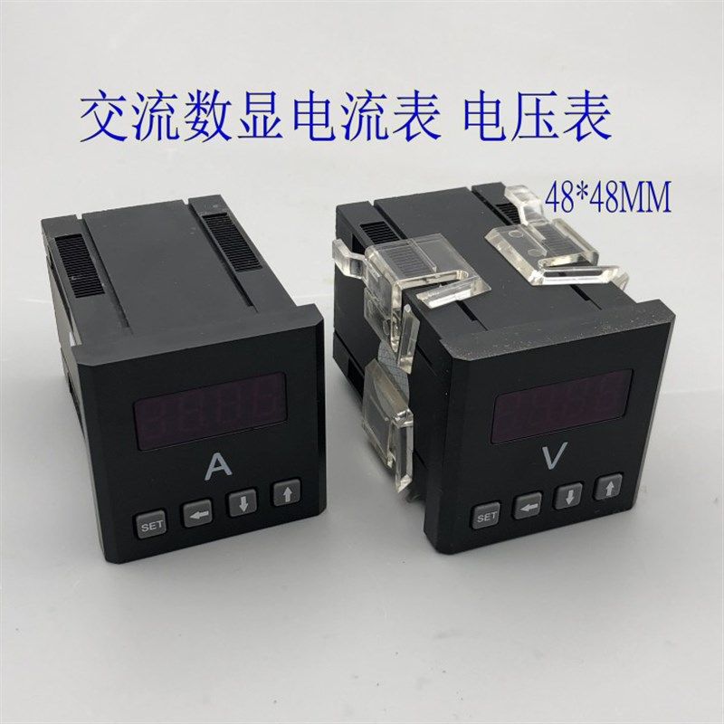 SFN-4K1-I数显交流电流表电压表安培表AC5A 600V尺寸48*48MM